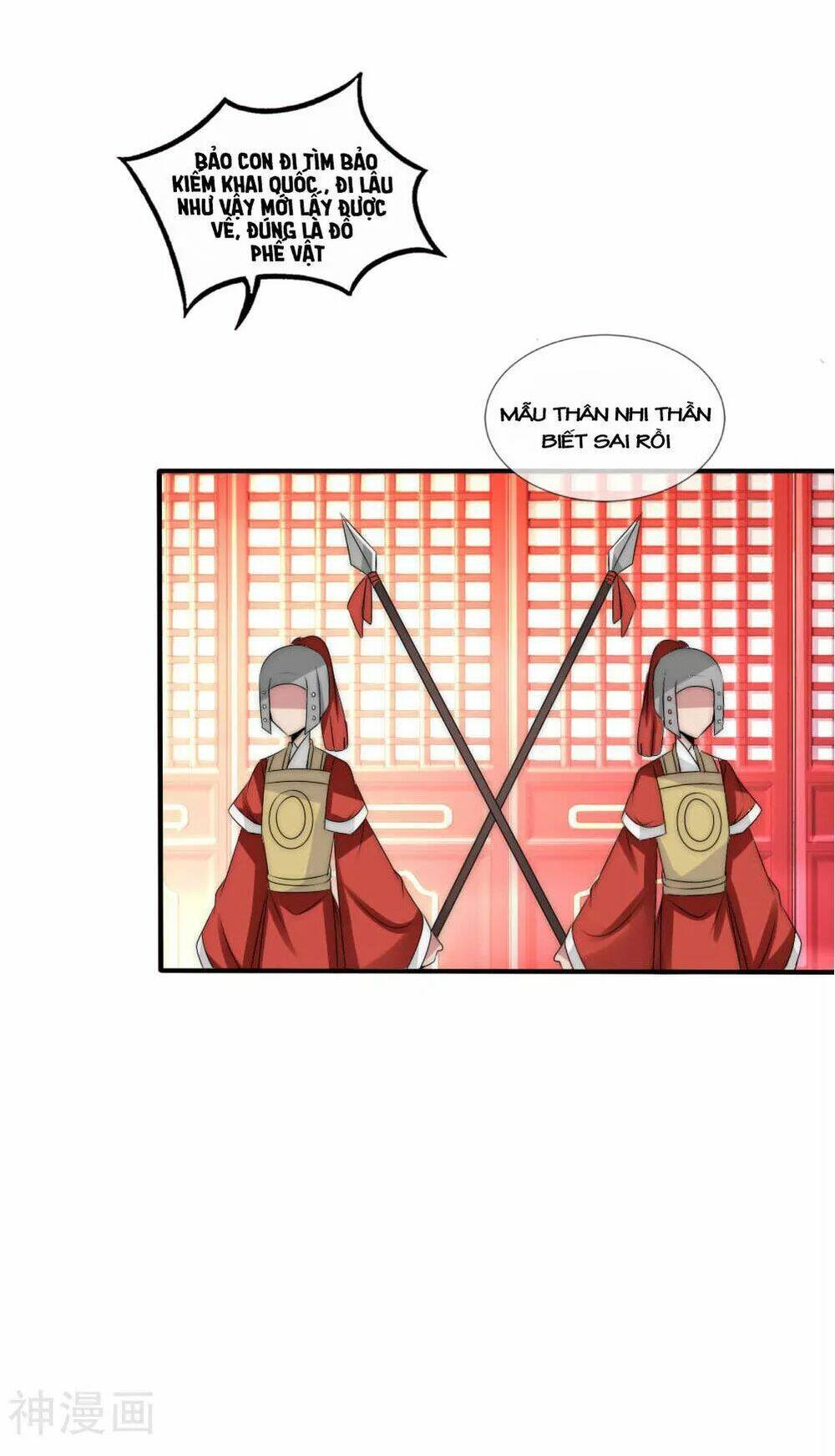 kế hoạch sủng ái của tiểu công chúa chapter 45 3