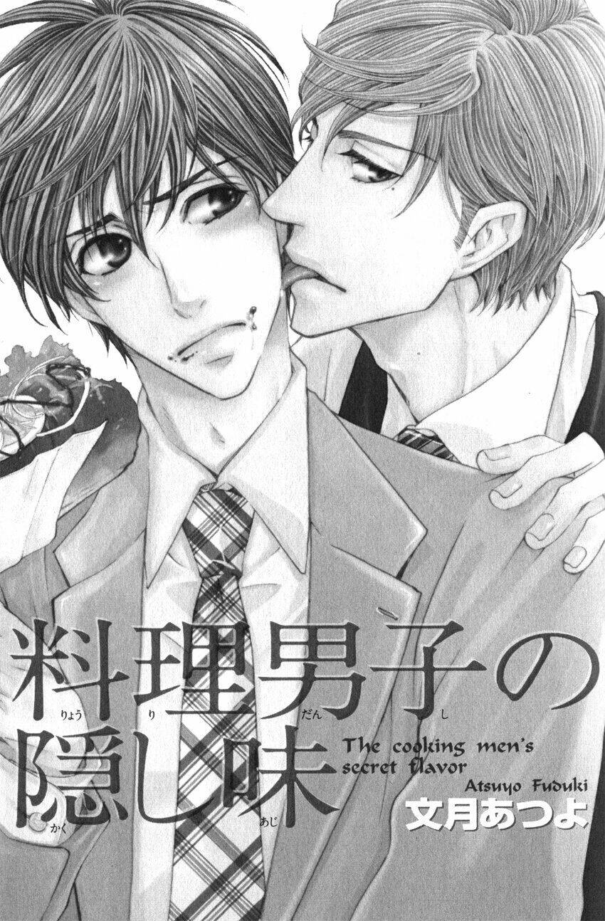 ryouri danshi no kakushi aji chapter 2 2