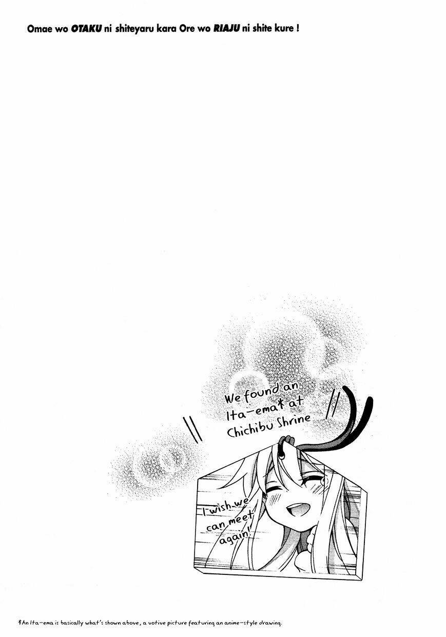 omae o otaku ni shiteyaru kara, ore o riajuu ni shitekure! chapter 24 31