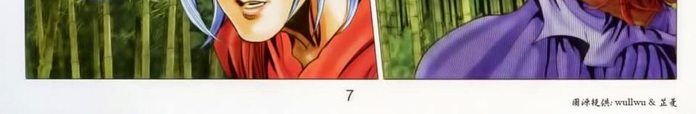 tuyệt thế vô song 2 chapter 44 12