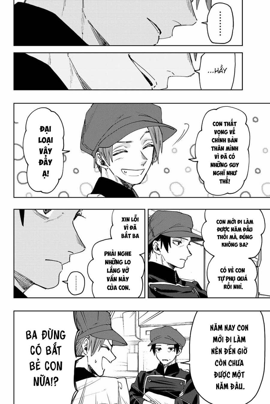 the fragrant flower blooms with dignity - kaoru hana wa rin to saku chapter 82 12