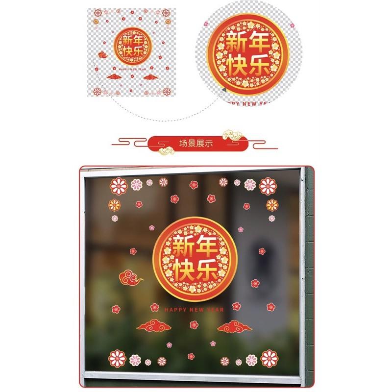 Decal Tết HÍT TĨNH ĐIỆN không dơ kính - Vòng tròn lớn chữ CHÚC MỪNG NĂM MỚI nổi bật