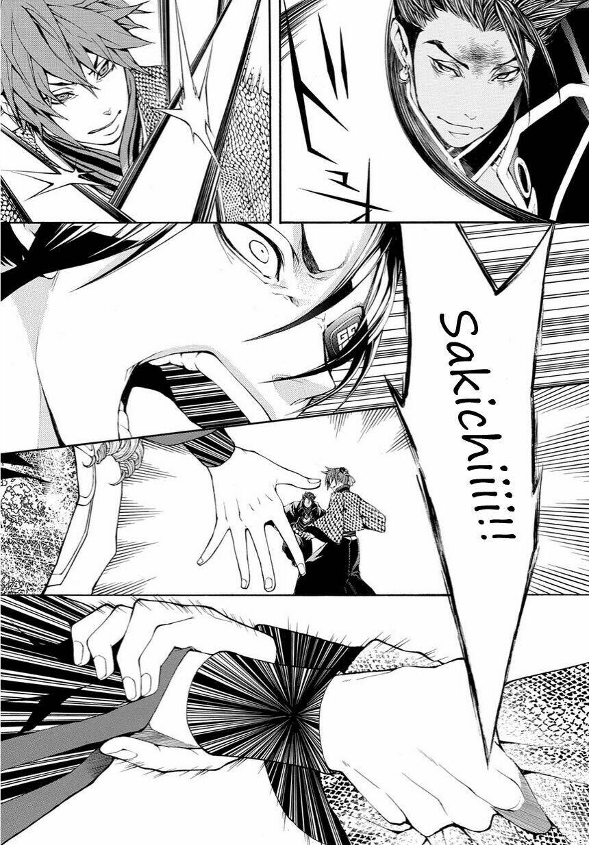 rengoku ni warau chapter 12 31