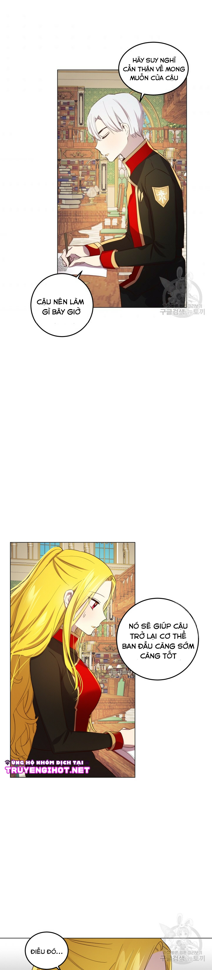 hủy bỏ điều ưóc này! chapter 8 60