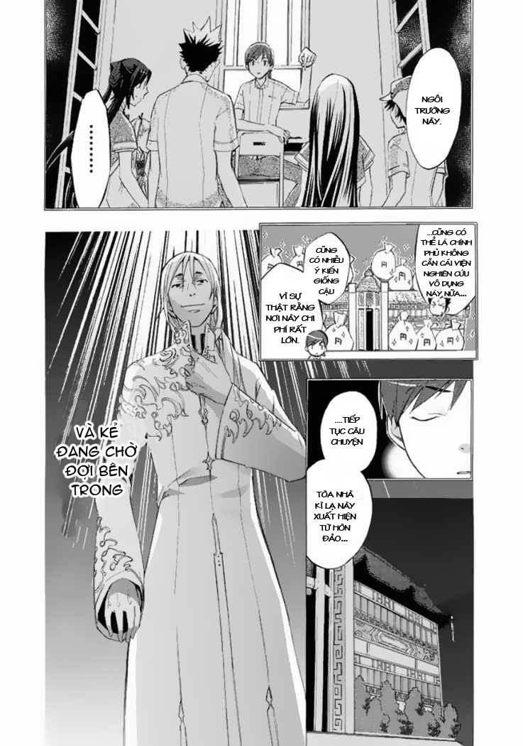 aphorism chapter 21 14