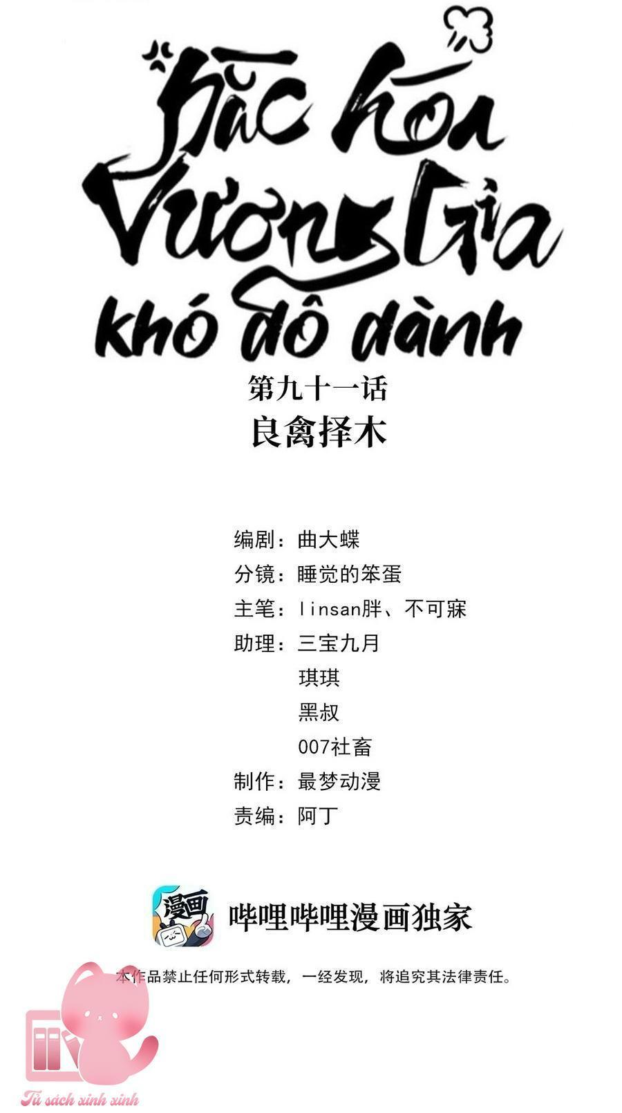 hắc hoá vương gia khó dỗ dành chapter 91 3