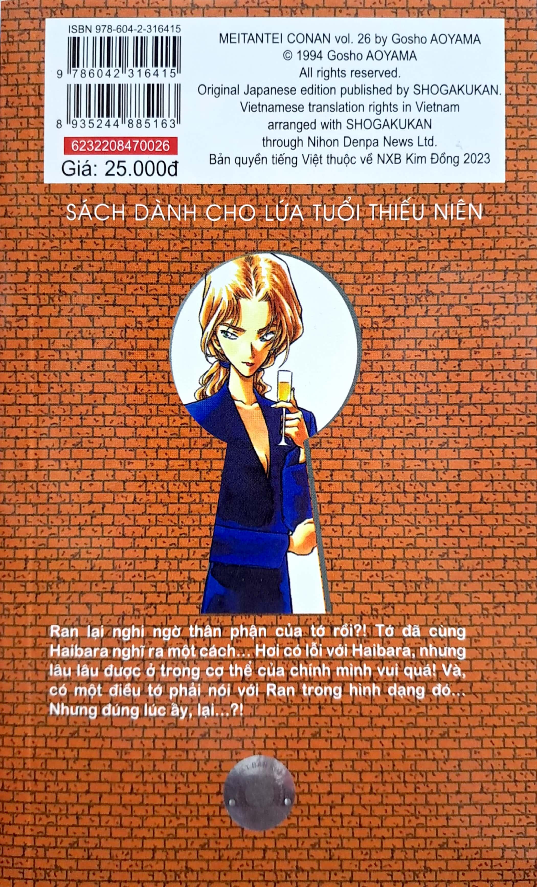 Thám Tử Lừng Danh Conan - Tập 26 (Tái Bản 2023)
