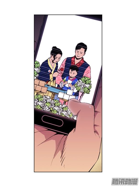 thảm họa mã 0 chapter 11 46