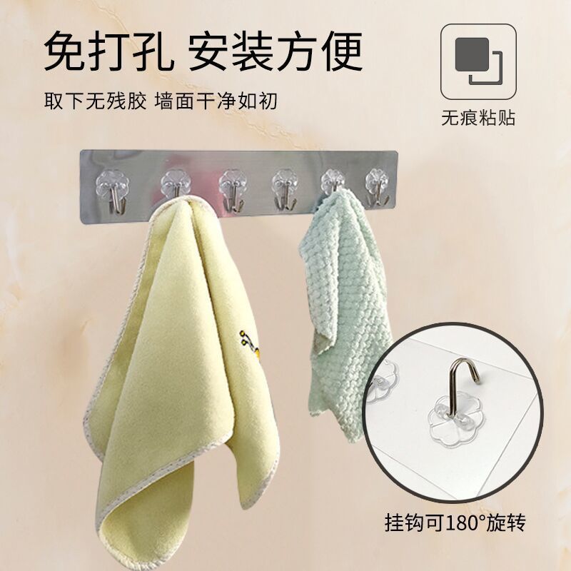 Miếng Dán 6 Móc Siêu Dính Thanh Inox Tiện Lợi, Đa Năng