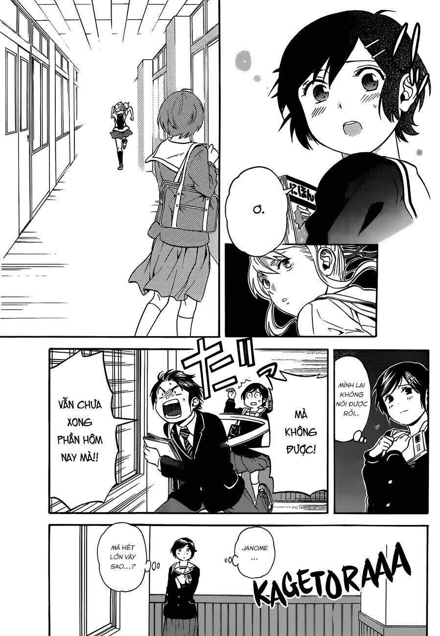 sakurasaku syndrome chapter 4 15