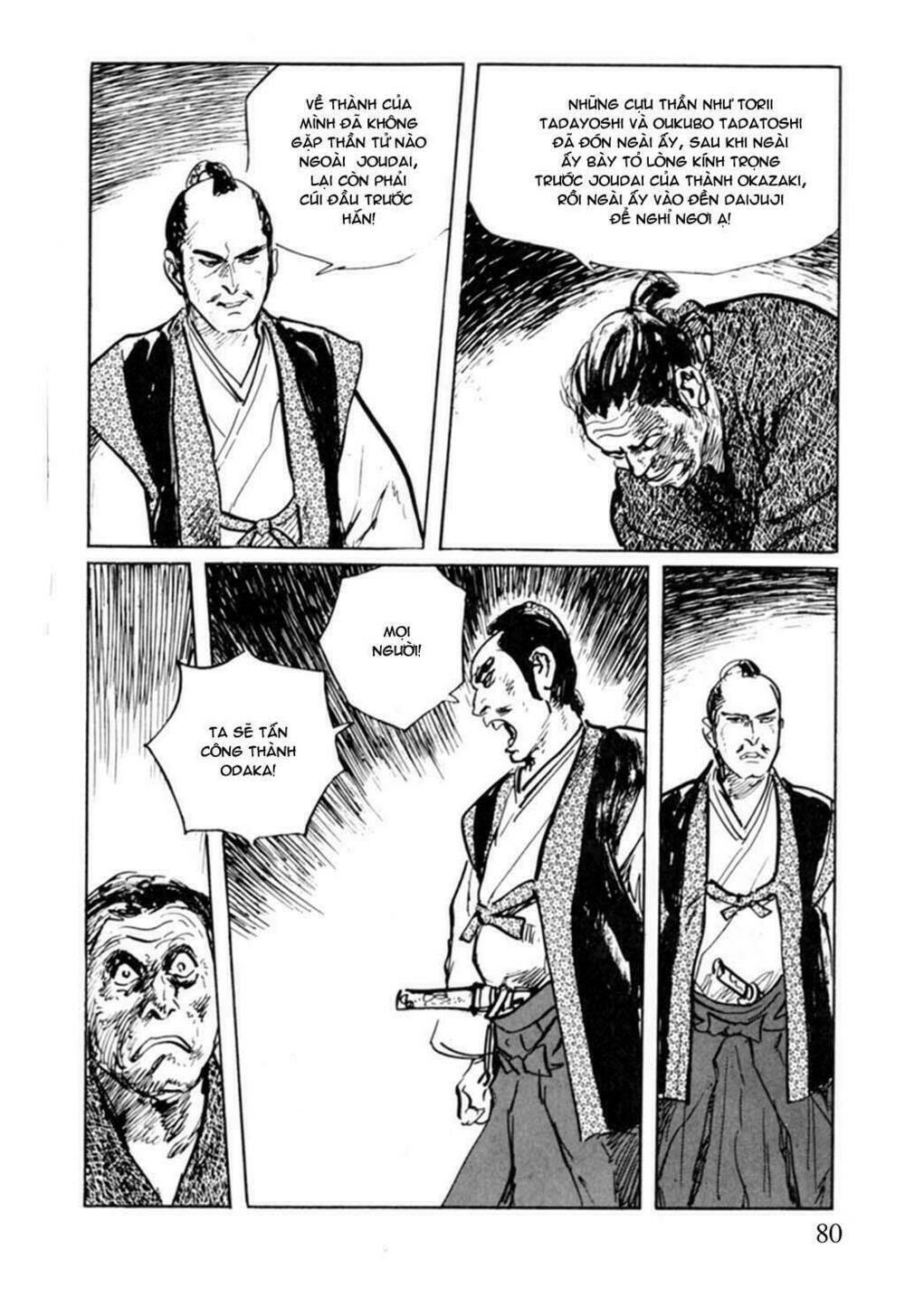 hanzou no mon chapter 9 29