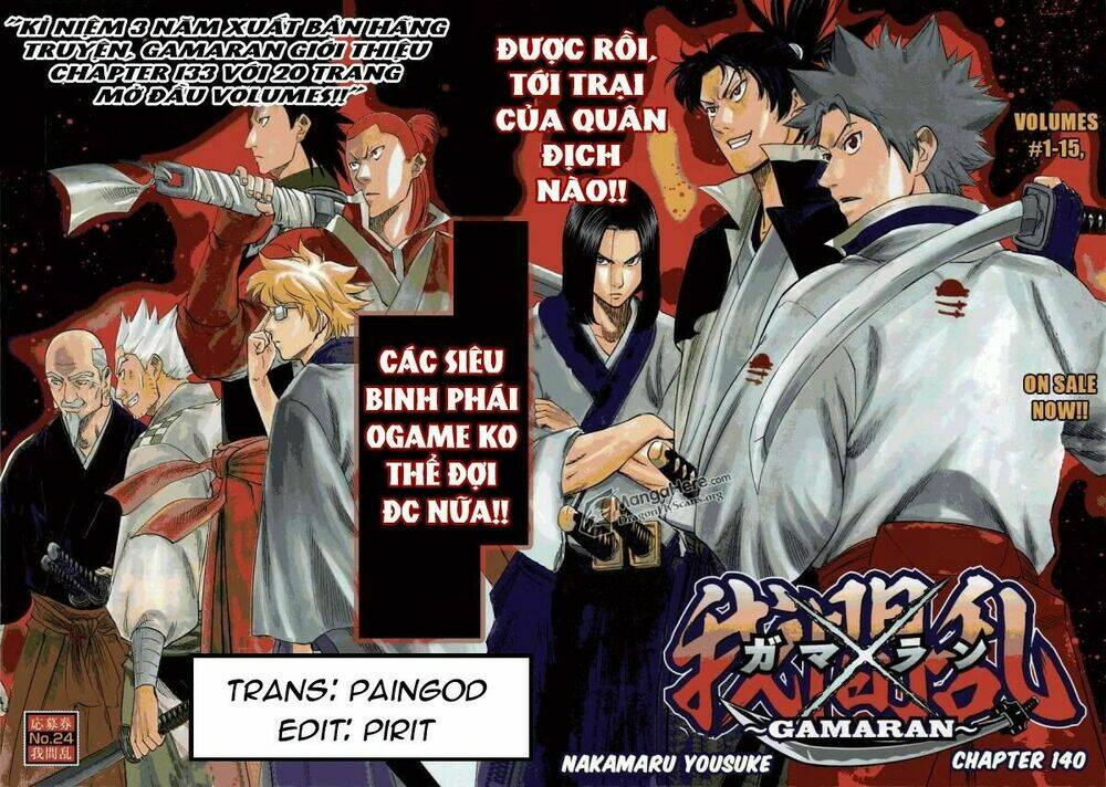 gamaran chapter 133 3