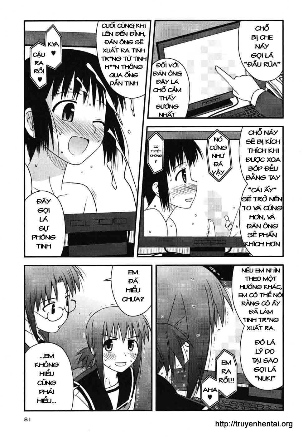 koe de oshigoto! chapter 3 15