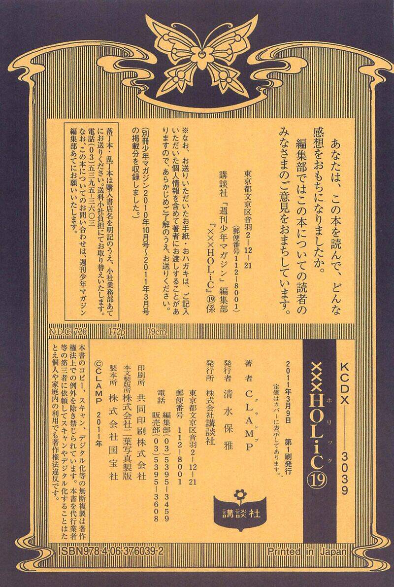 xxxholic - hành trình bí ẩn chapter 213 36