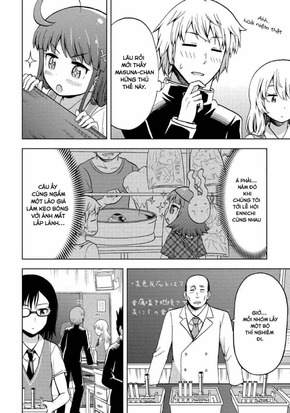 urami-san wa kyou mo ayaui chapter 4 7