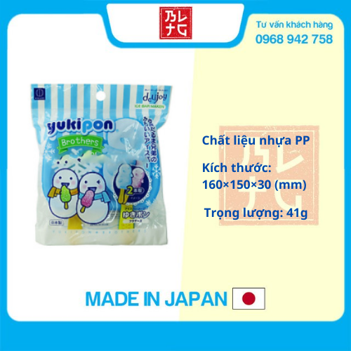 Khuôn làm kem hình người tuyết - Nội địa Nhật Bản
