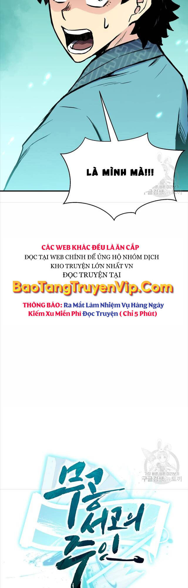 ta là chủ nhân của thư viện võ công chapter 6 61