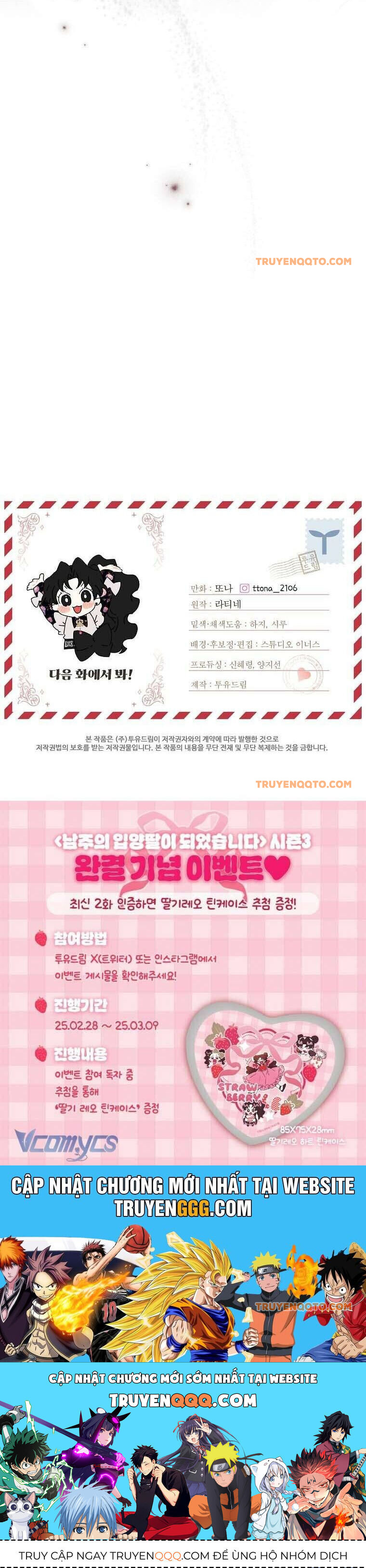 tôi đã trở thành con gái nuôi của nam chính chapter 125 39