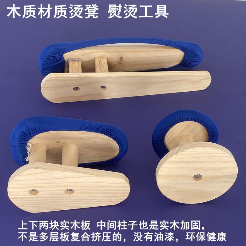 Phong cách mới nhất tròn gỗ phân ủi quần áo bánh mì hấp túi ủi tay áo cánh tay giá ủi công cụ ủi nhà thủ công bằng gỗ rắn bàn ủi dài