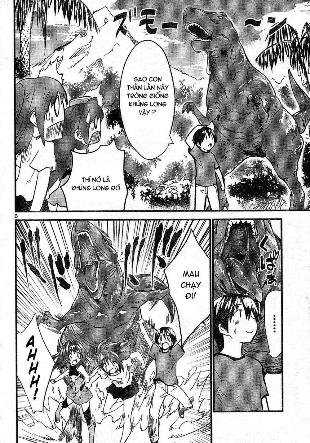 yomeiro choice chapter 26 6