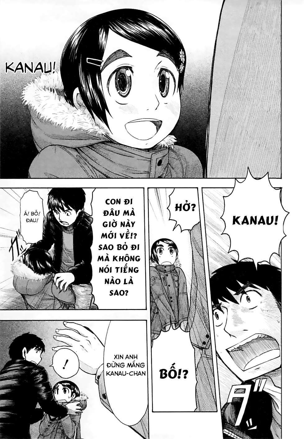 otaku no musume-san chapter 44 25