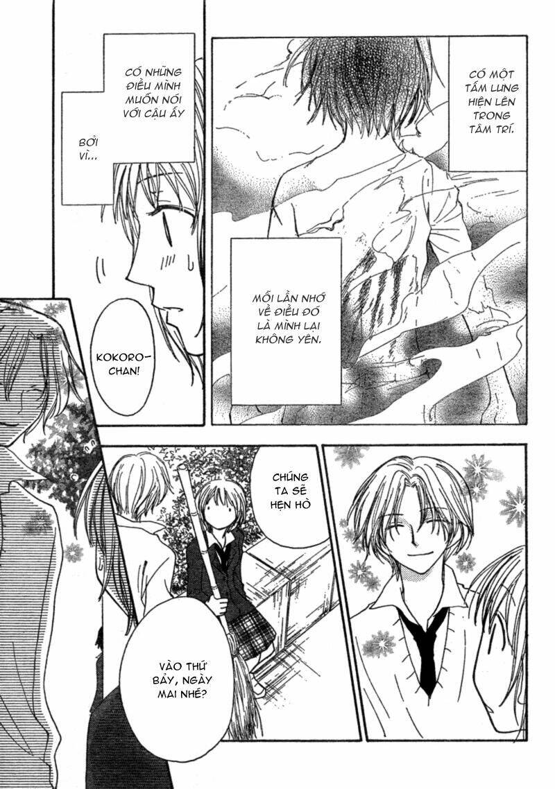 tonari no inuyama-kun chapter 2 11