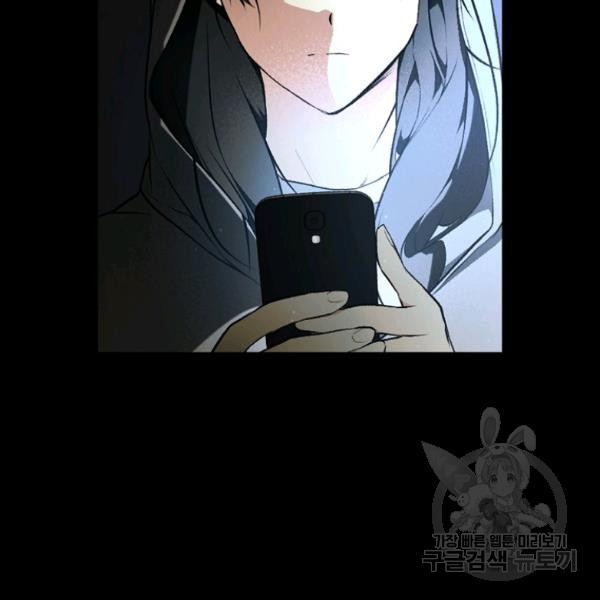 quý cô bí ẩn - secret lady chapter 45 122