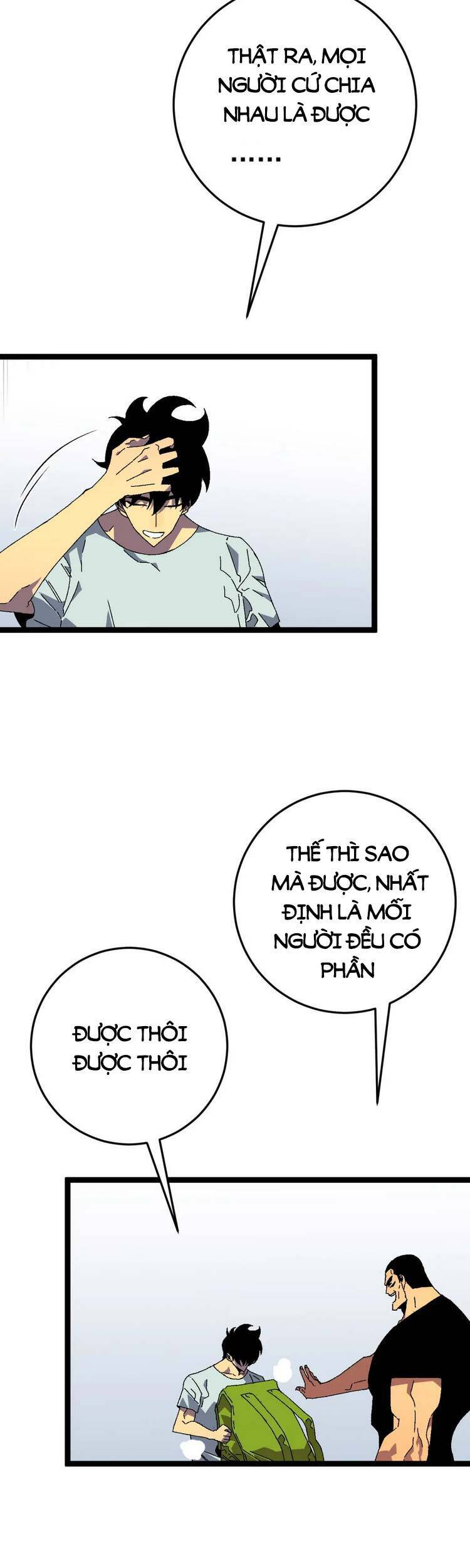 đằng lục thiên phú chapter 38 18