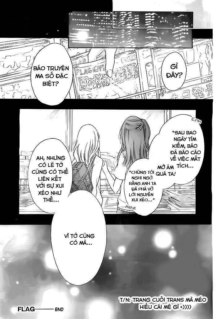 flag (sakai mayu) chapter 1 31