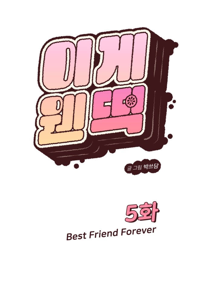 Vận May Bất Ngờ chapter 5.1 5