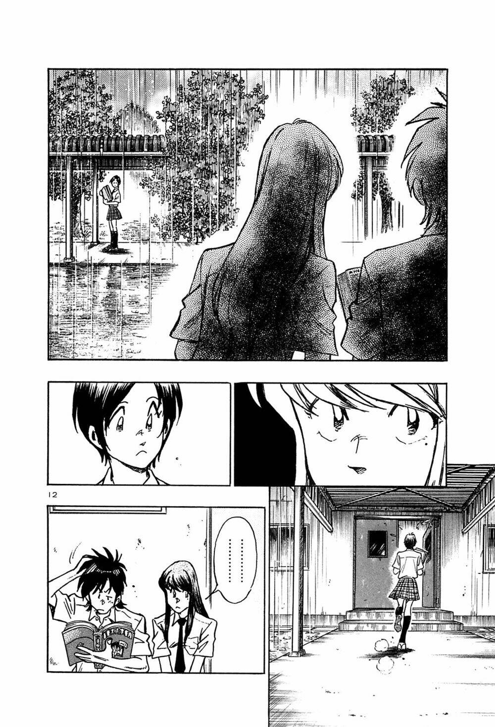 hoshi no furu machi chapter 24 12