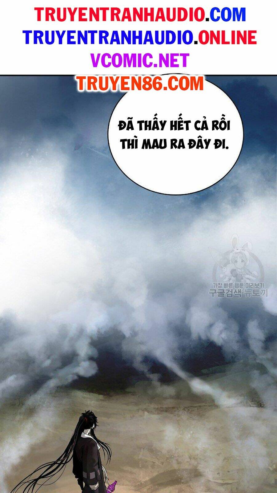 xuyên không thành hổ chapter 66 96