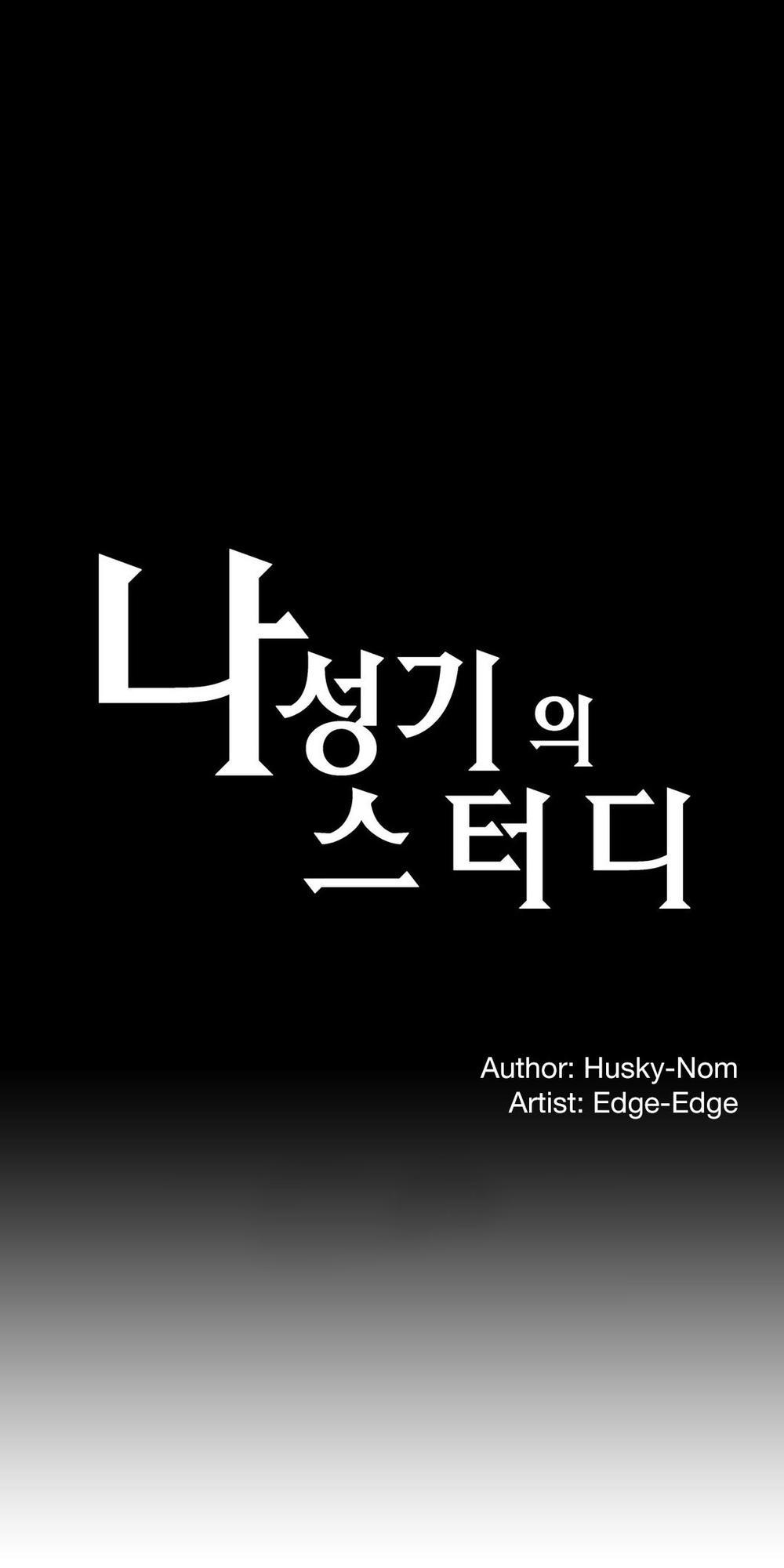 đừng học nữa, chạm vào em đi mà! chapter 71 1