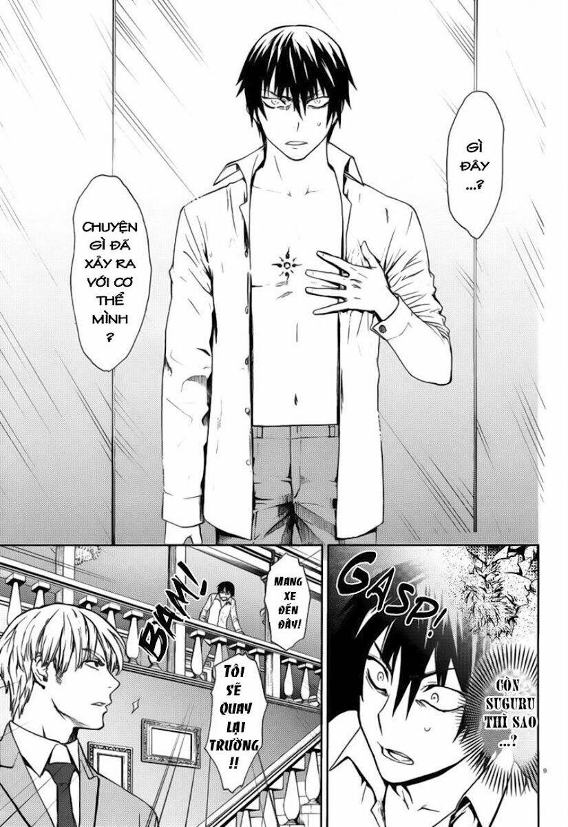 kyokou no ou chapter 2 11