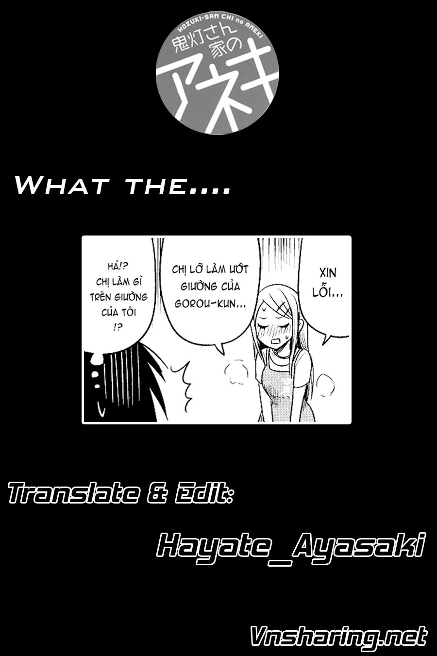 hoozuki-san chi no aneki + imouto chapter 19 18