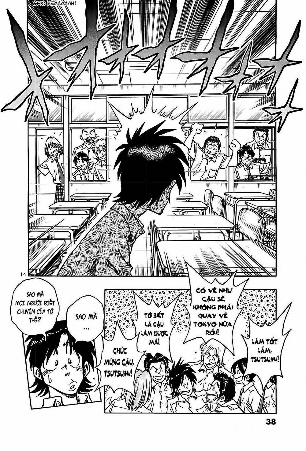 hoshi no furu machi chapter 21 15