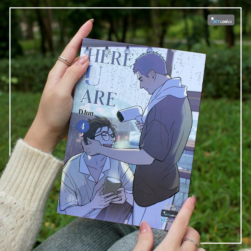 Sách Here U Are - Skybooks - Bản Quyền