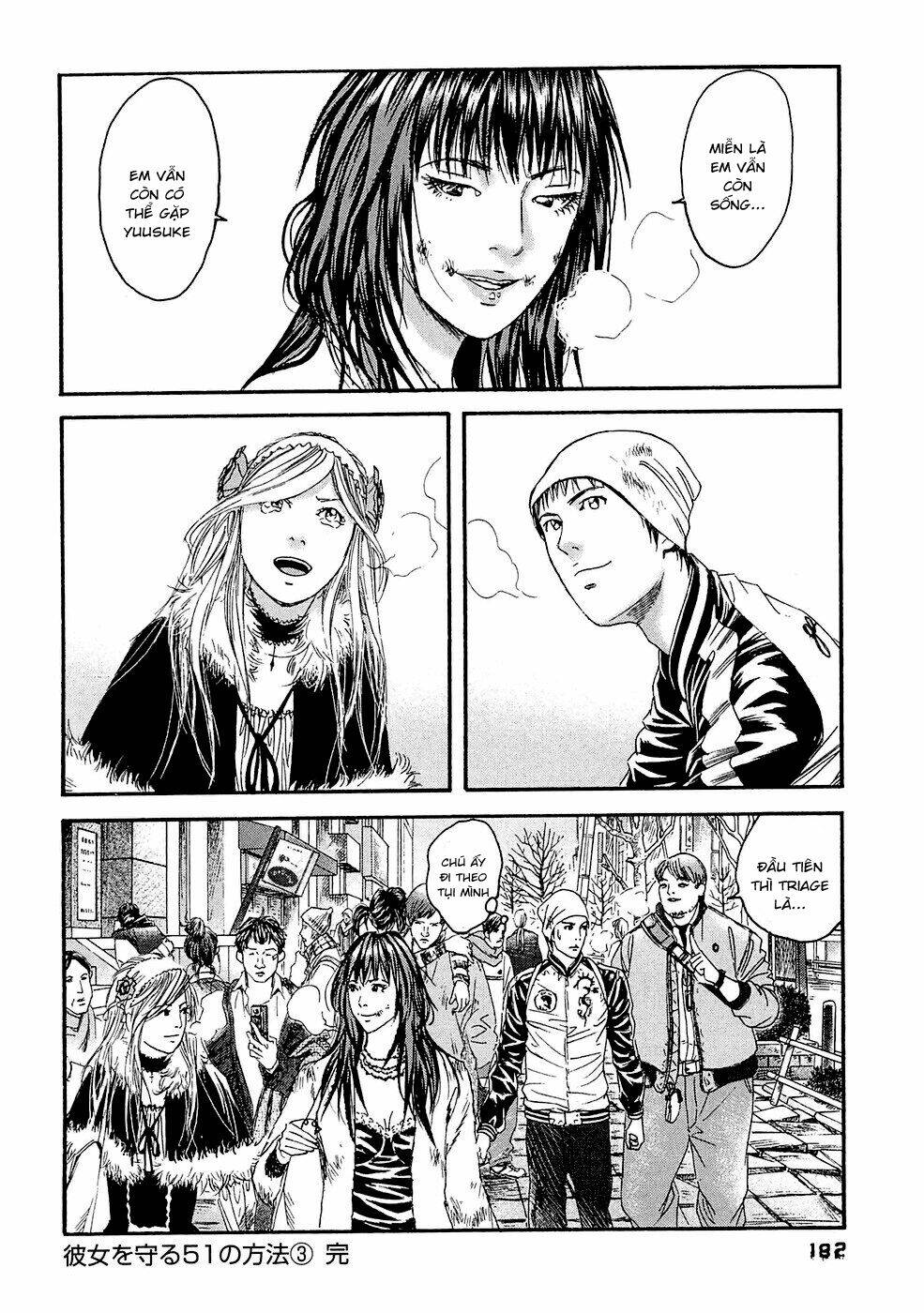 kanojo wo mamoru 51 no houhou chapter 29 18