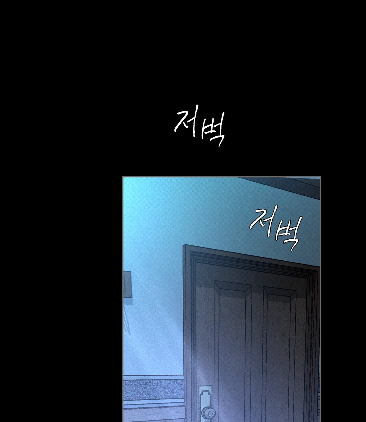 codename anastasia chapter 34.2 32