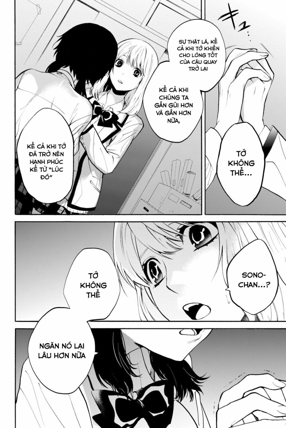 Konya Wa Tsuki Ga Kirei Desu Ga, Toriaezu Shi Ne chapter 7 10