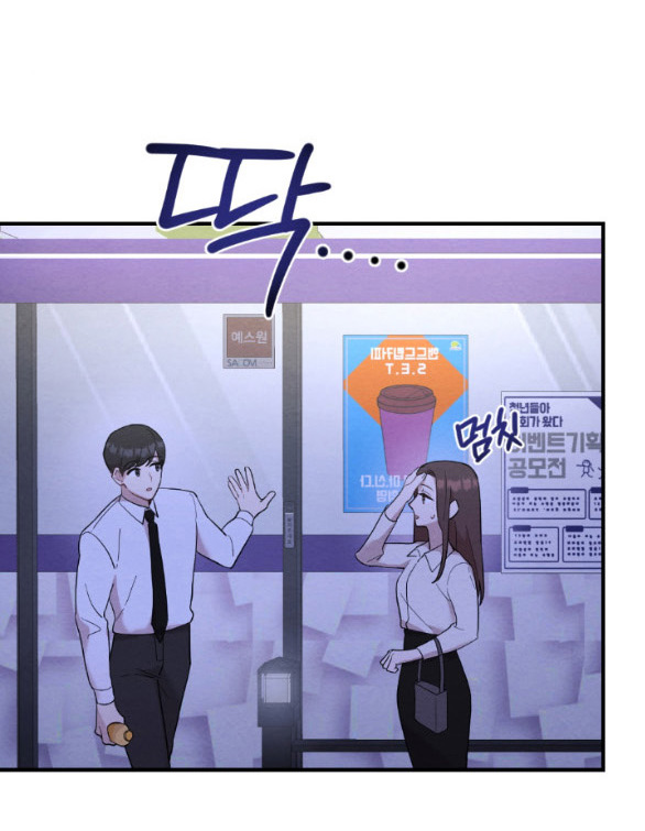 [18+] đêm không thể vãn hồi chapter 16.2 15