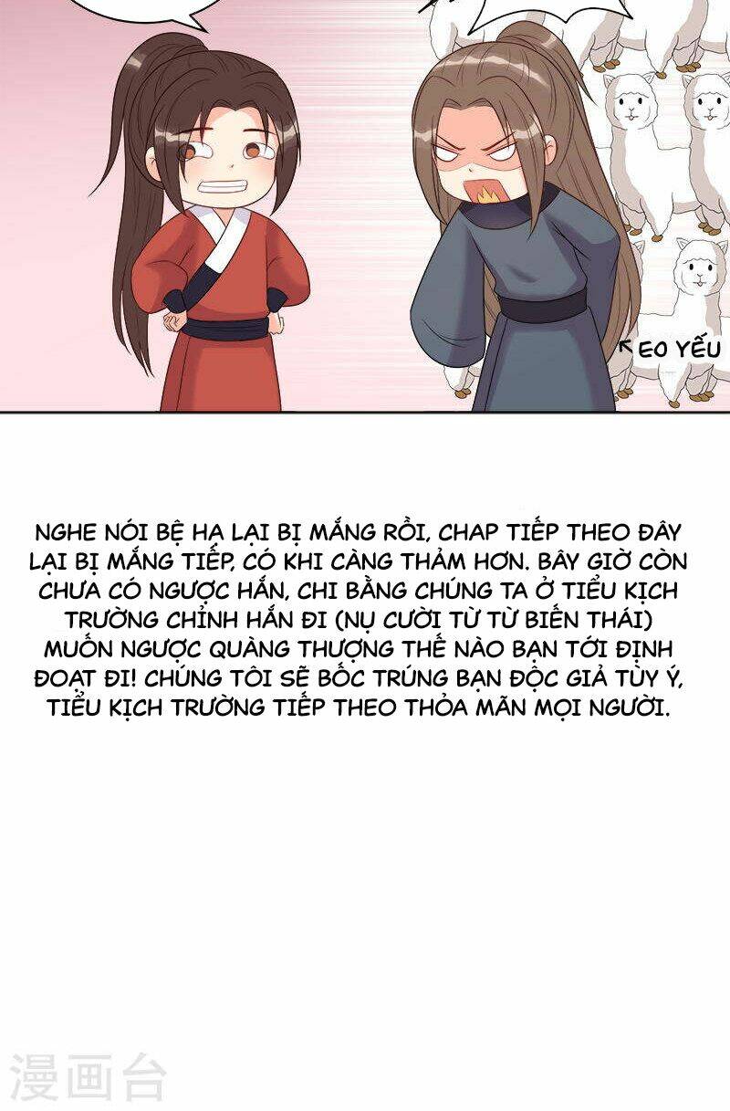 tư thế chính xác cùng bệ hạ yêu đương chapter 11.5 16