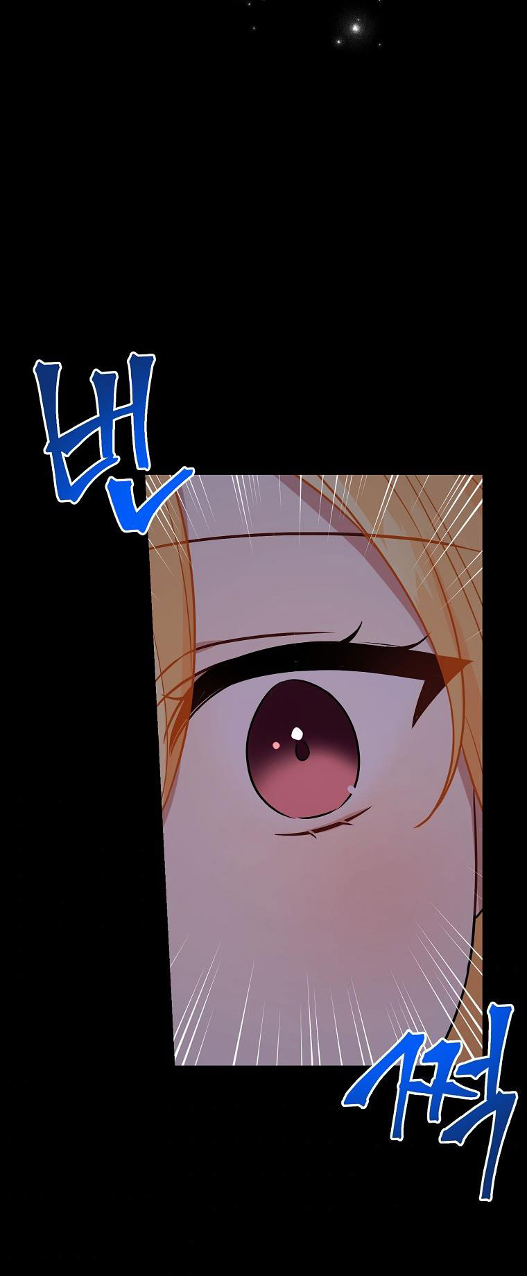 tôi là tiểu thư của gia đình này chapter 152 27