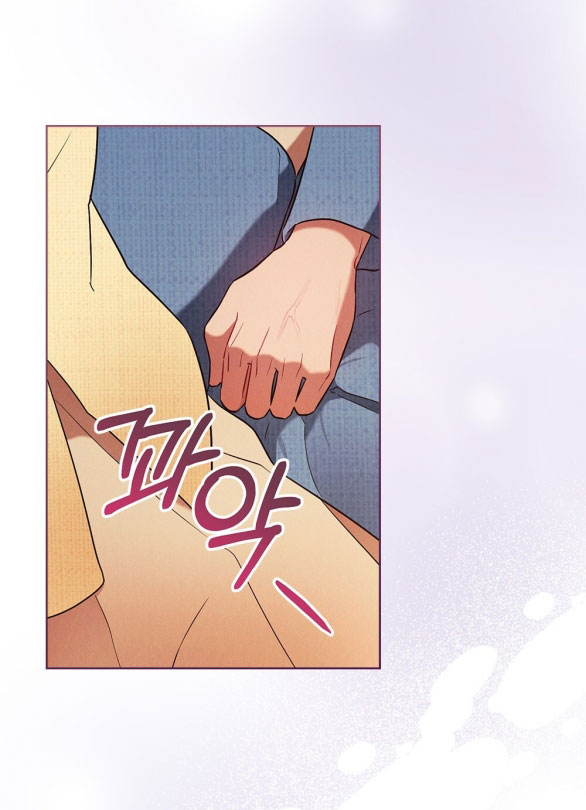 mokrin chapter 31.1 16