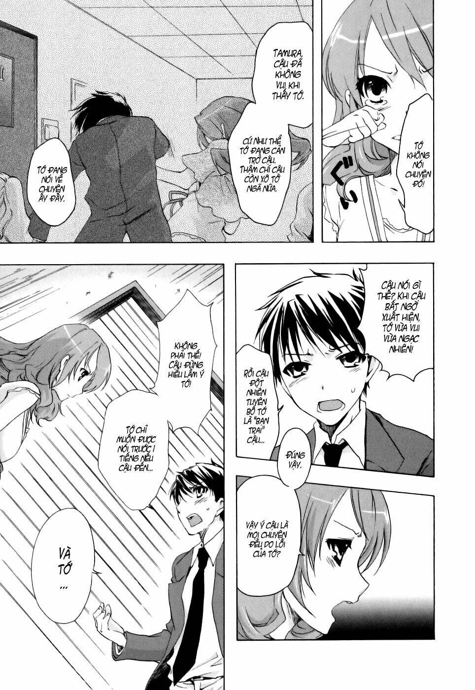 watashitachi no tamura-kun chapter 17 11