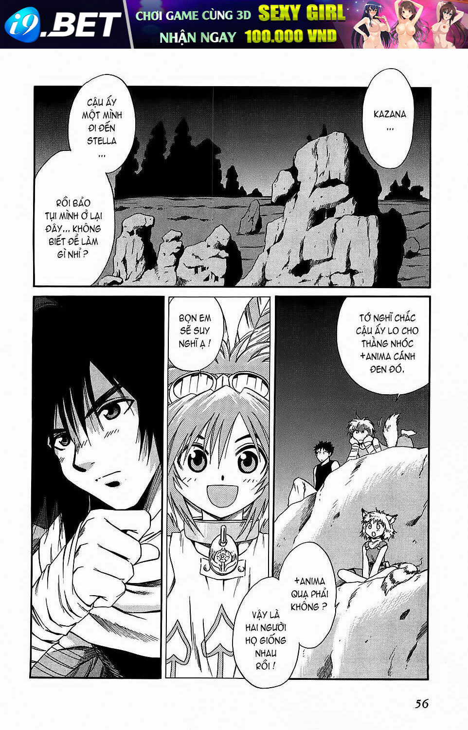 +anima chapter 40 18