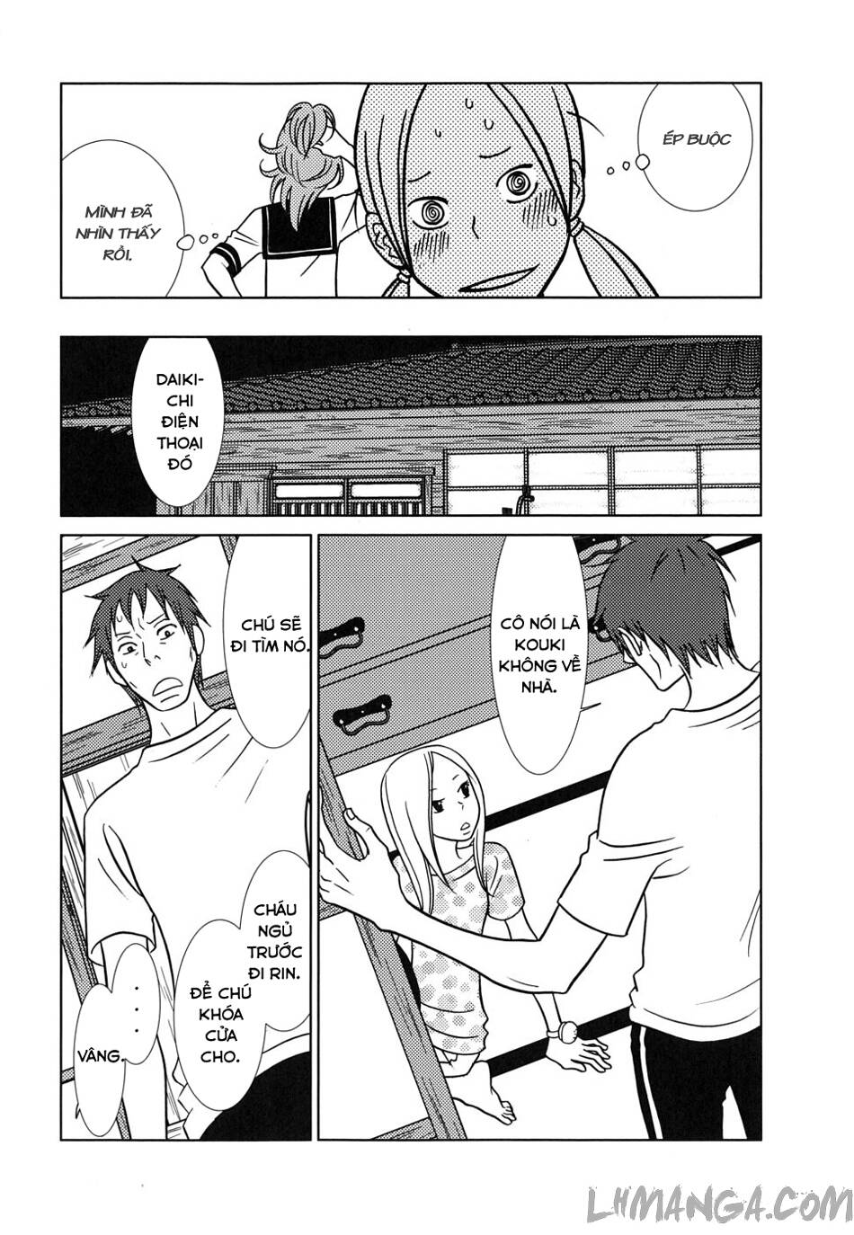 usagi drop chapter 32 21