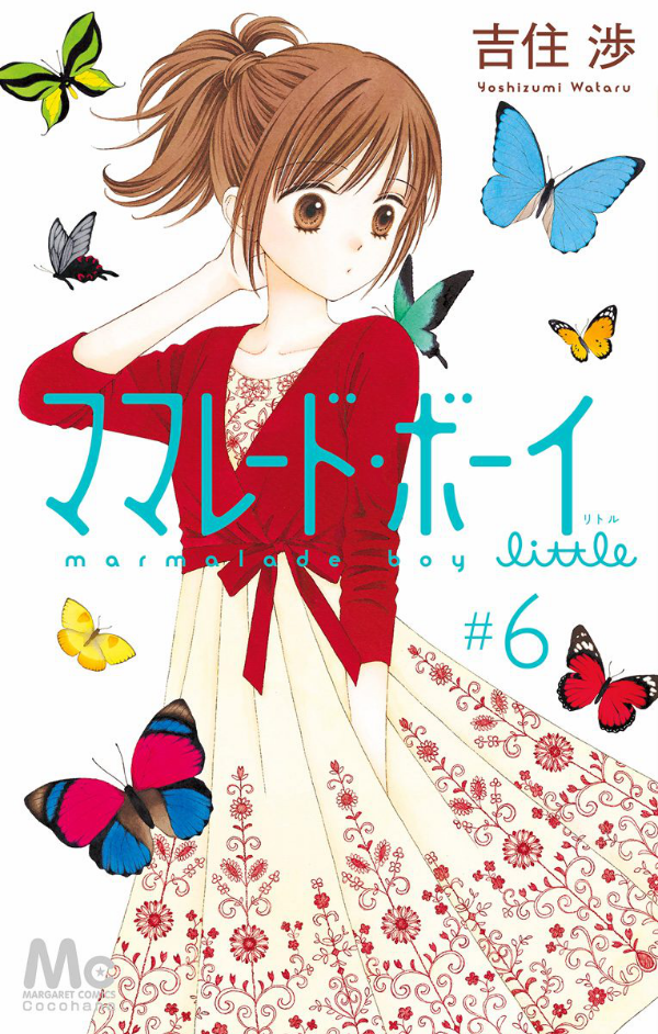 Jujutsu Kaisen 0 (Japanese Edition)