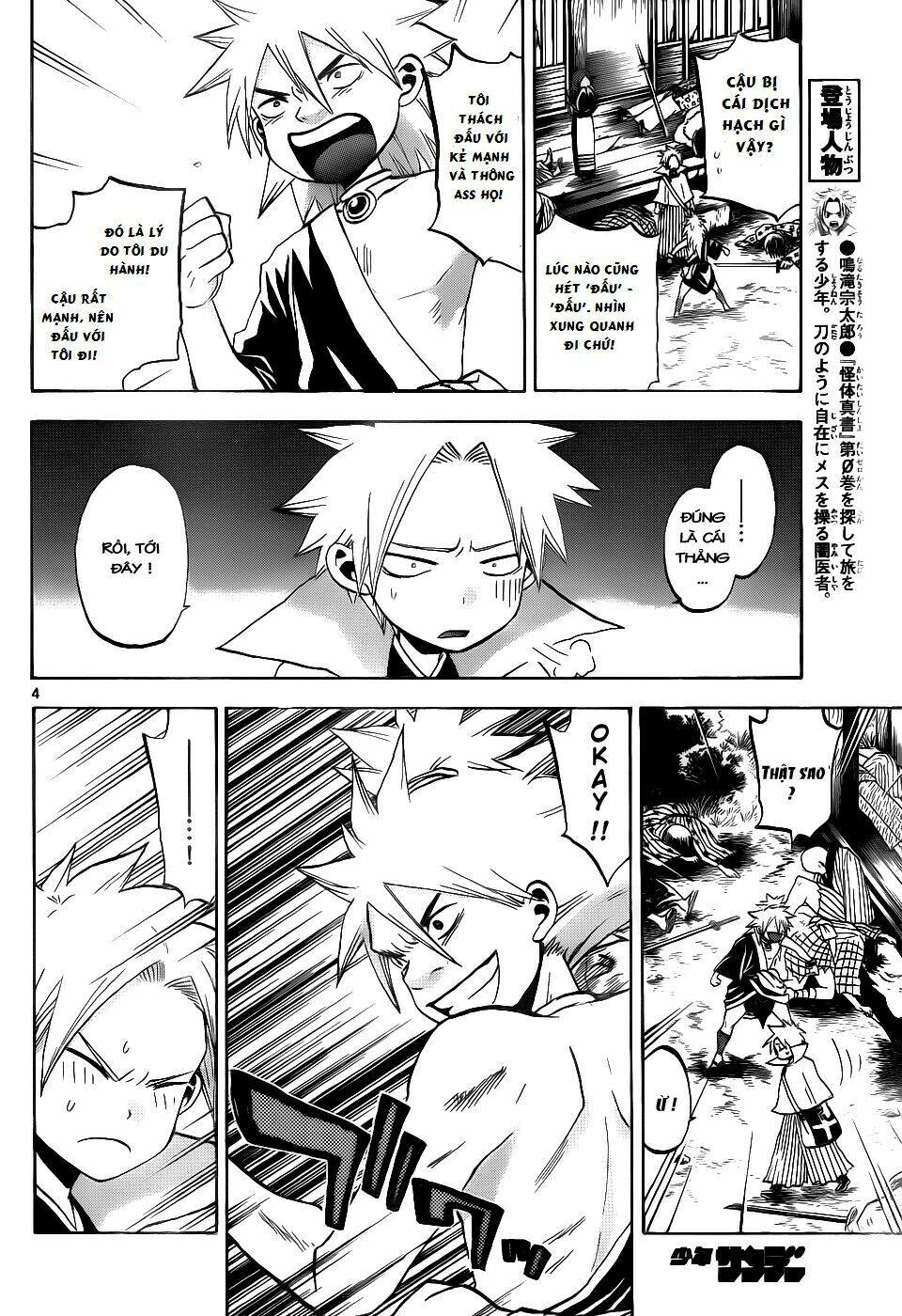 kaitai shinsho zero chapter 41 7