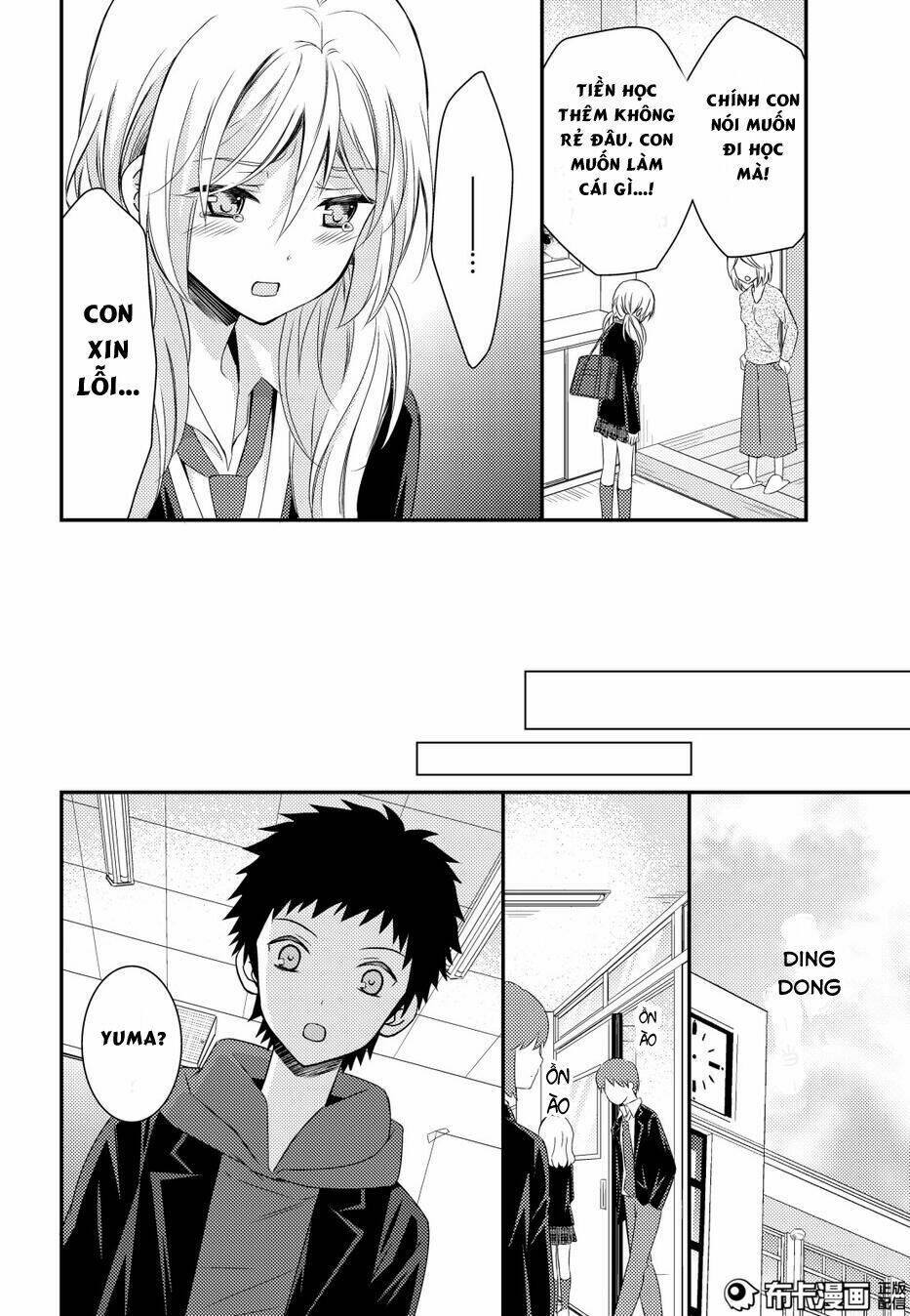 netsuzou trap chapter 12 25